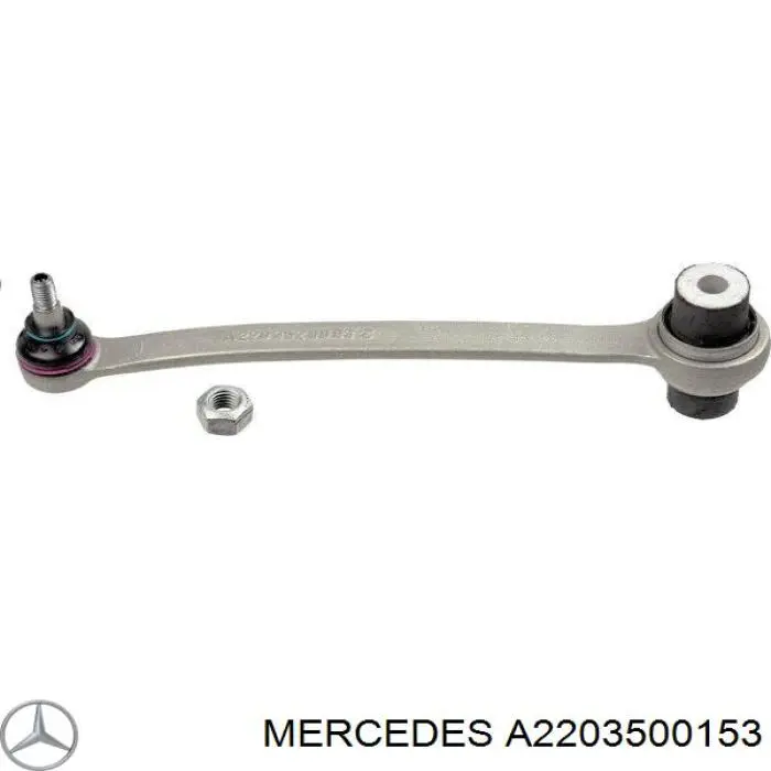 Поперечна тяга задньої підвіски Mercedes A2203500153 ціна, від 27.07 USD