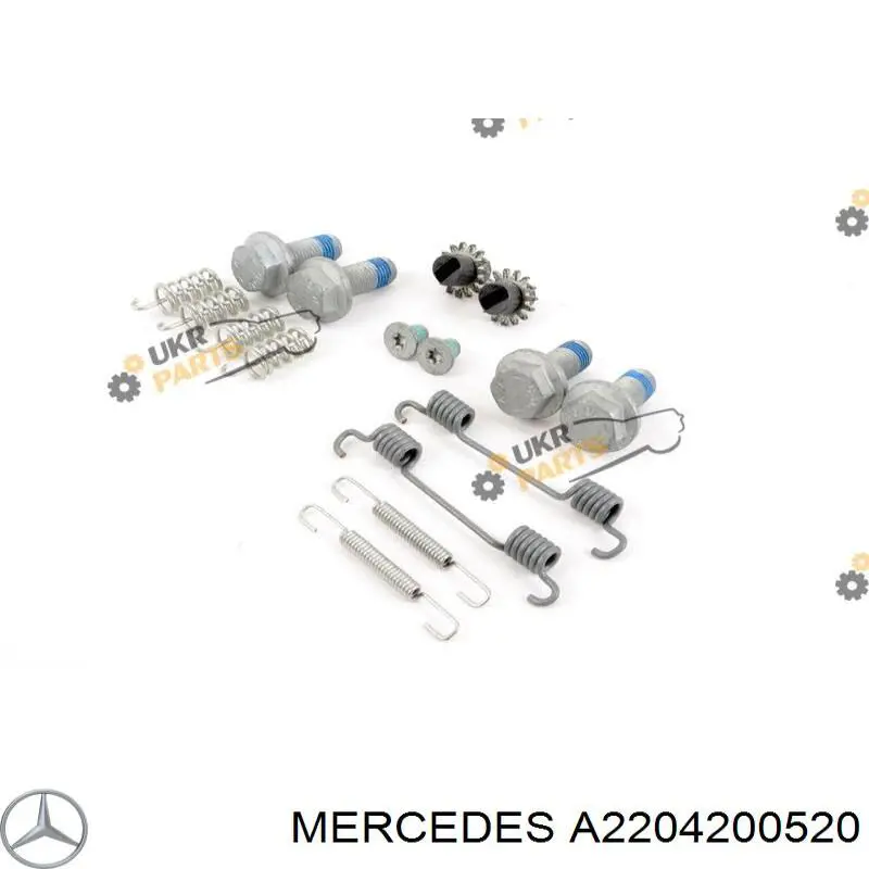 Колодки ручника A2204200520 Mercedes