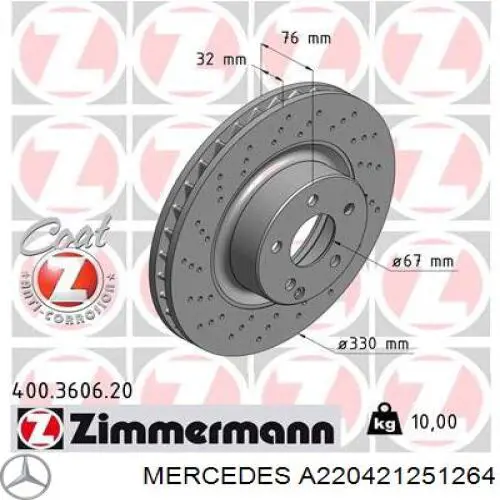 Диск переднього гальма Mercedes A220421251264 ціна, від 68.94 USD