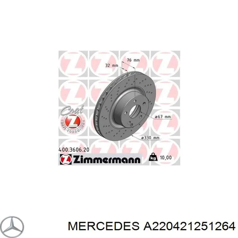 A220421251264 Mercedes диск гальмівний передній