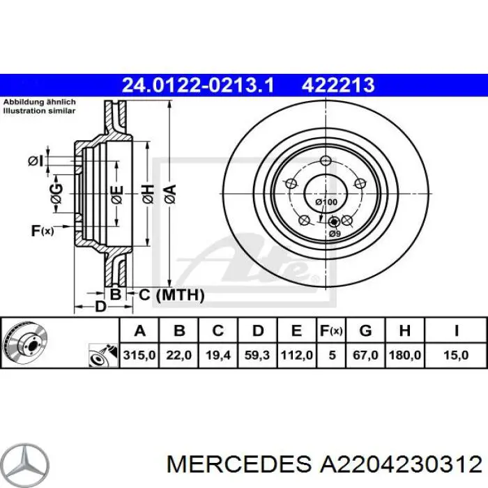 Купити A2204230312 Mercedes Диск заднього гальма