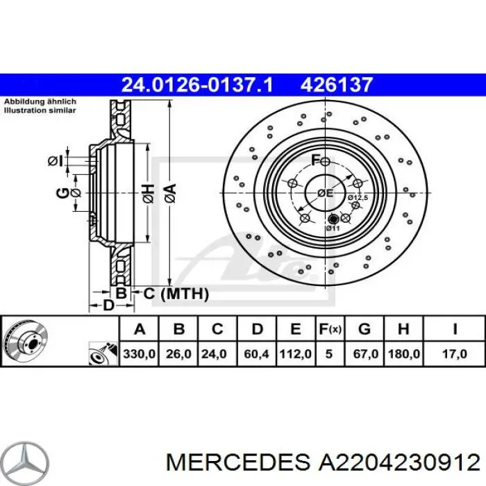 Купити A2204230912 Mercedes Диск заднього гальма