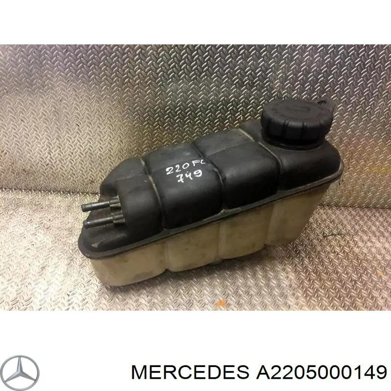 A2205000149 Mercedes бачок системи охолодження, розширювальний