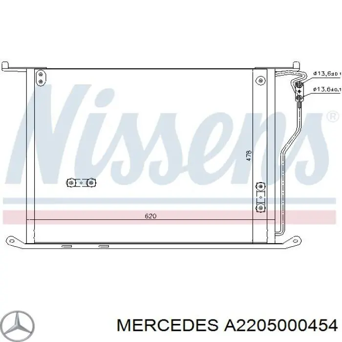 A2205000454 Mercedes Конденсатор