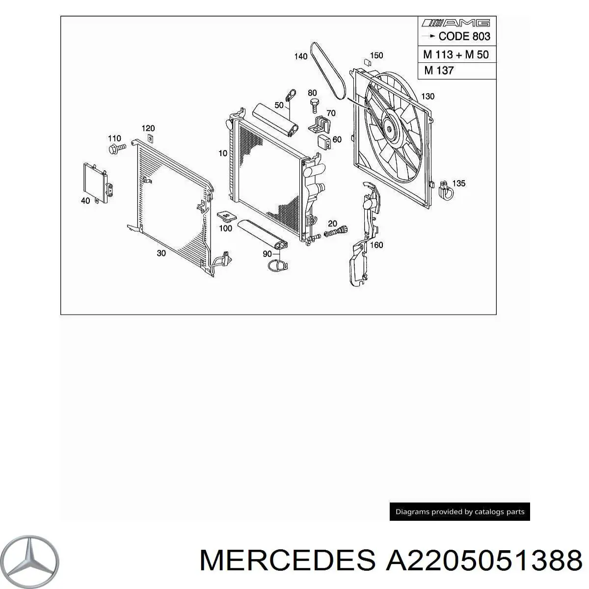 A2205051388 Mercedes 