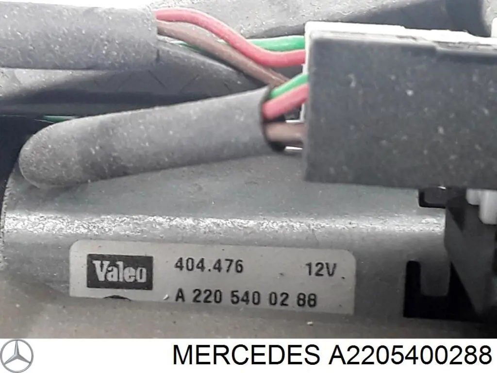 A2205400288 Mercedes Мотор переміщення рульової колонки