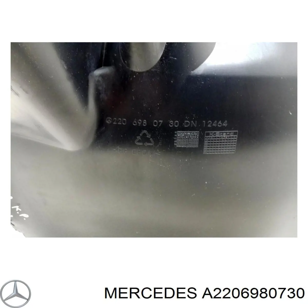 Купити A2206980730 Mercedes 