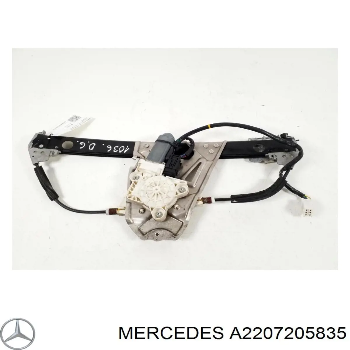 Замок передньої лівої двері A2207205835 Mercedes