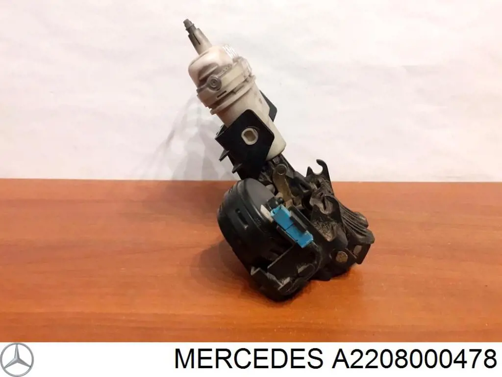 Замок багажника A2208000478 Mercedes