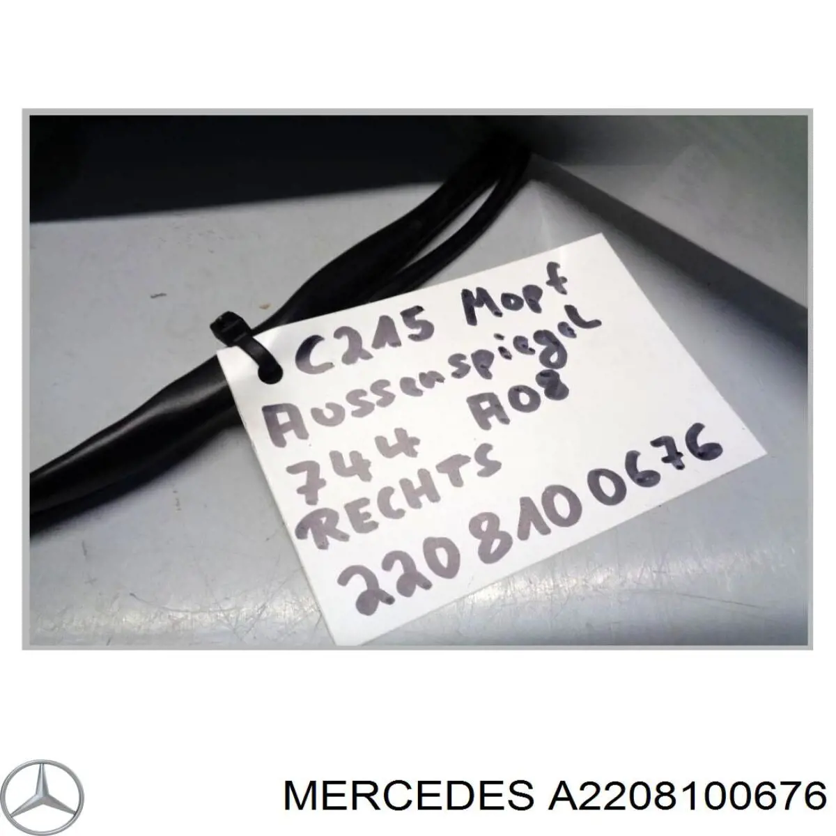 Дзеркало праве A2208100676 Mercedes
