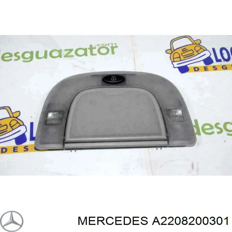  Mercedes A2208200301 ціна, від 7.04 USD