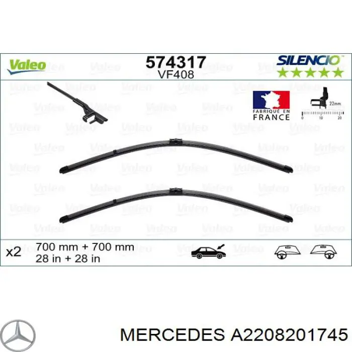 A2208201745 Mercedes Склоочисники лобового скла