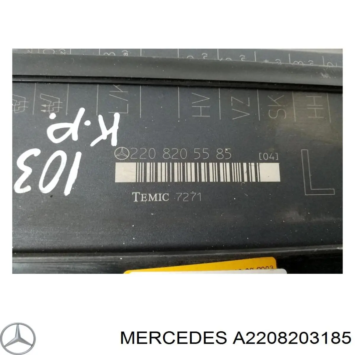 Mercedes A2208203185 ціна, від 24.05 USD