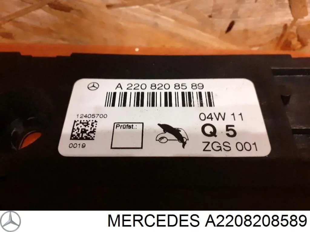  Mercedes A2208208589 ціна, від 19.00 USD