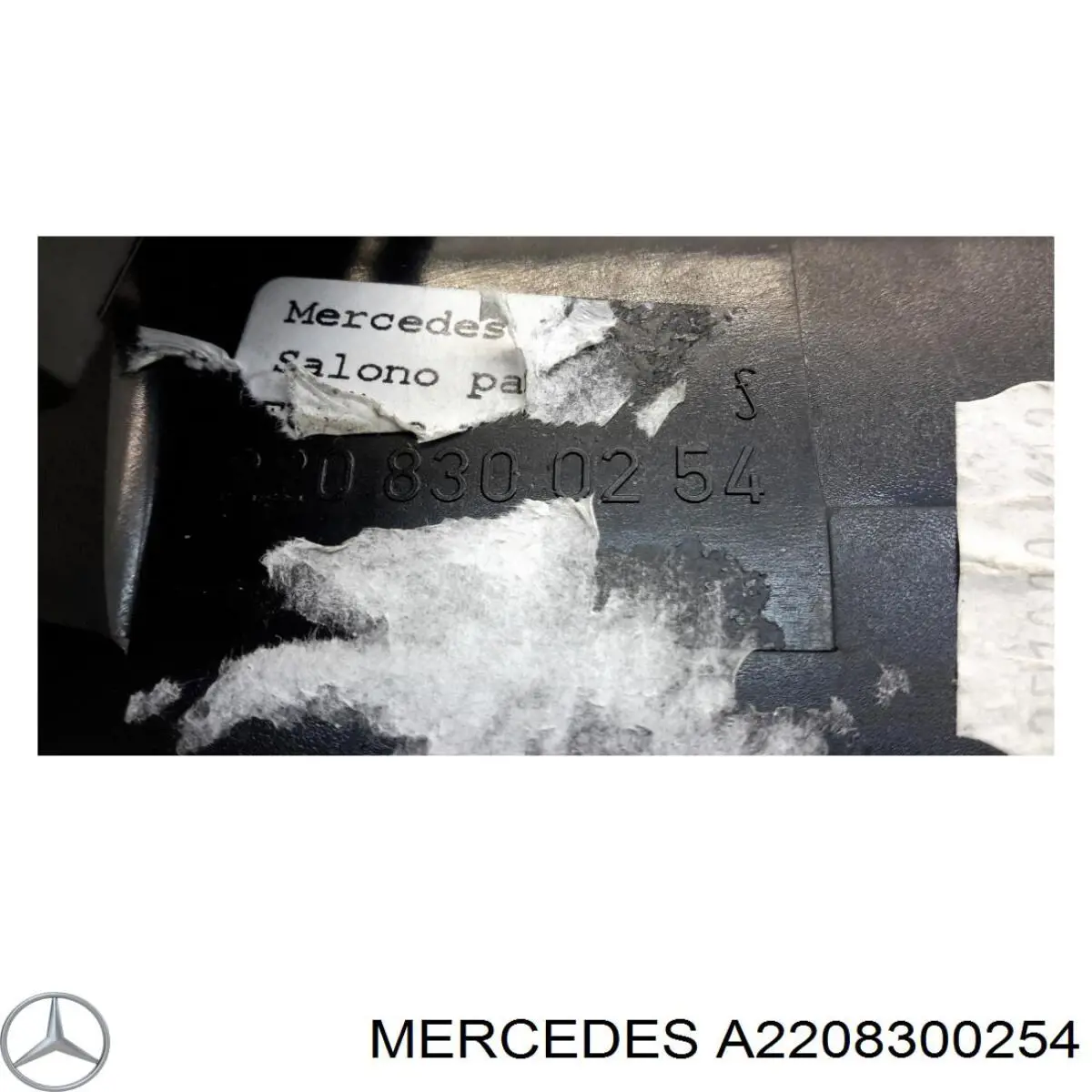  Mercedes A2208300254 ціна, від 11.25 USD