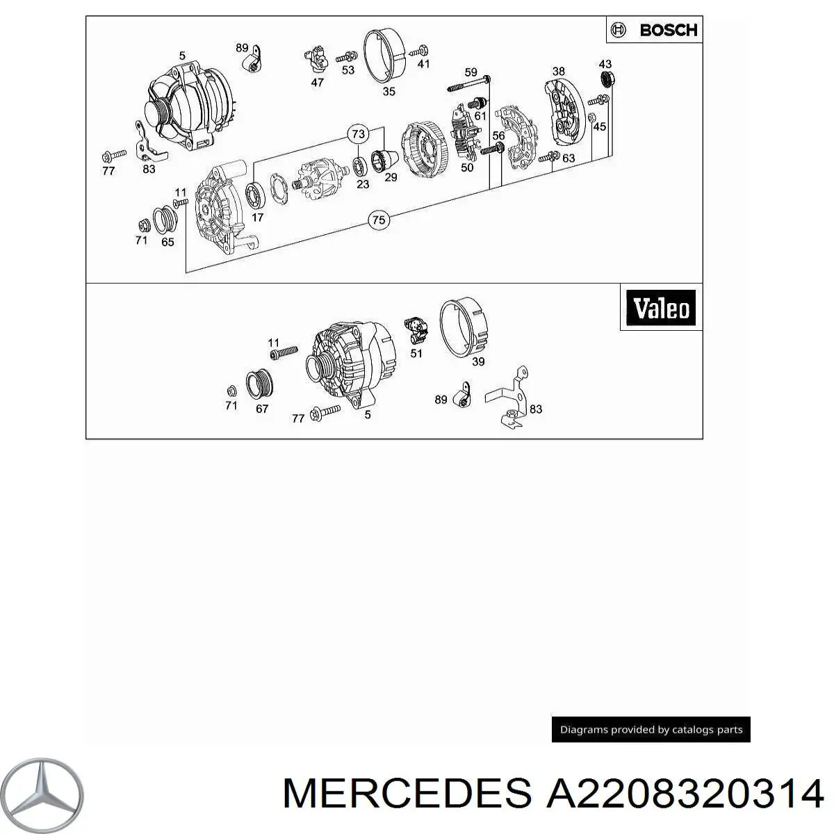 Купити A2208320314 Mercedes 