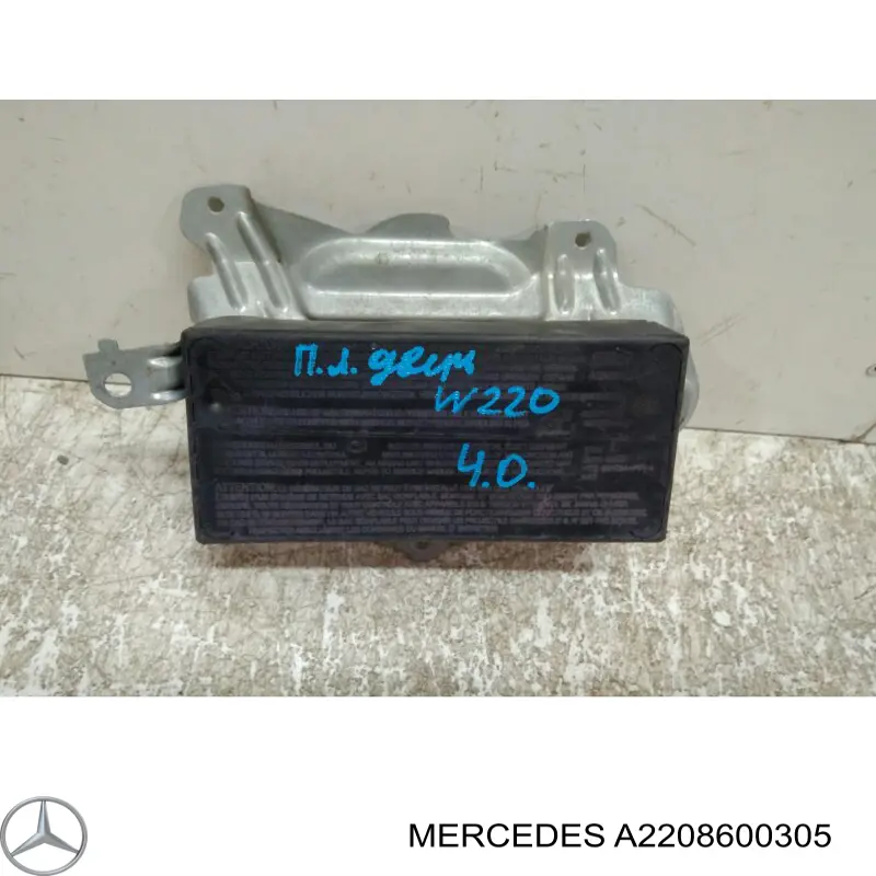 Подушка безпеки, передньої, лівих дверей AIRBAG A2208600305 Mercedes