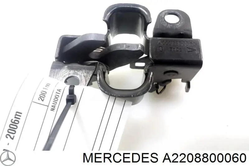 Замок кришки капота Mercedes A2208800060