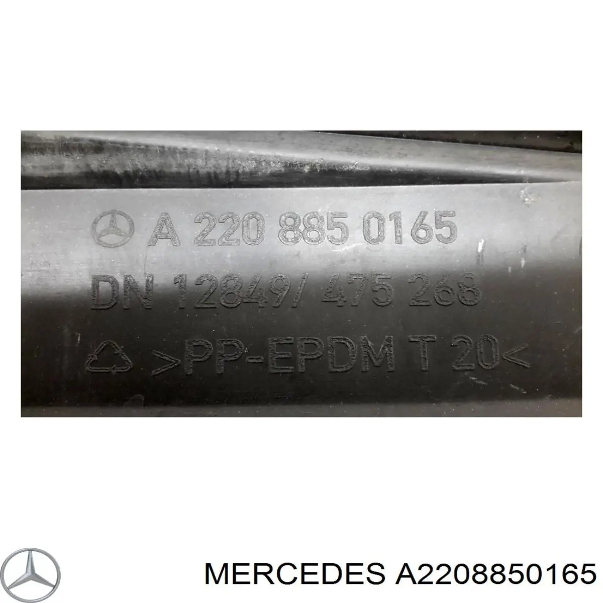 Підсилювач бампера переднього A2208850165 Mercedes