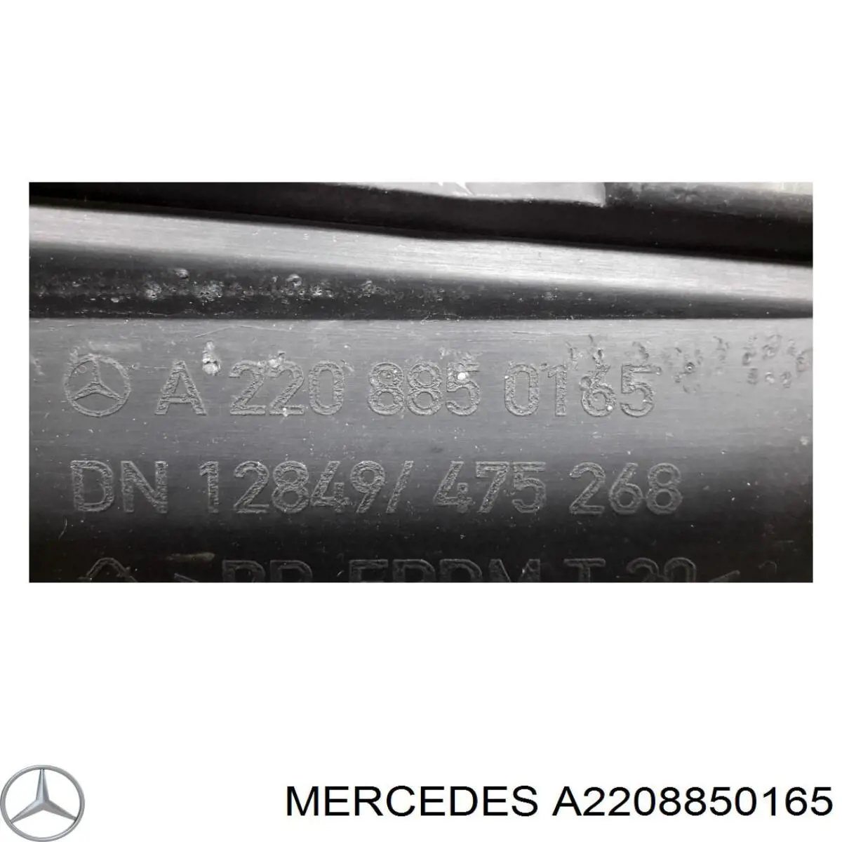 A2208850165 Mercedes Балка бампера переднього