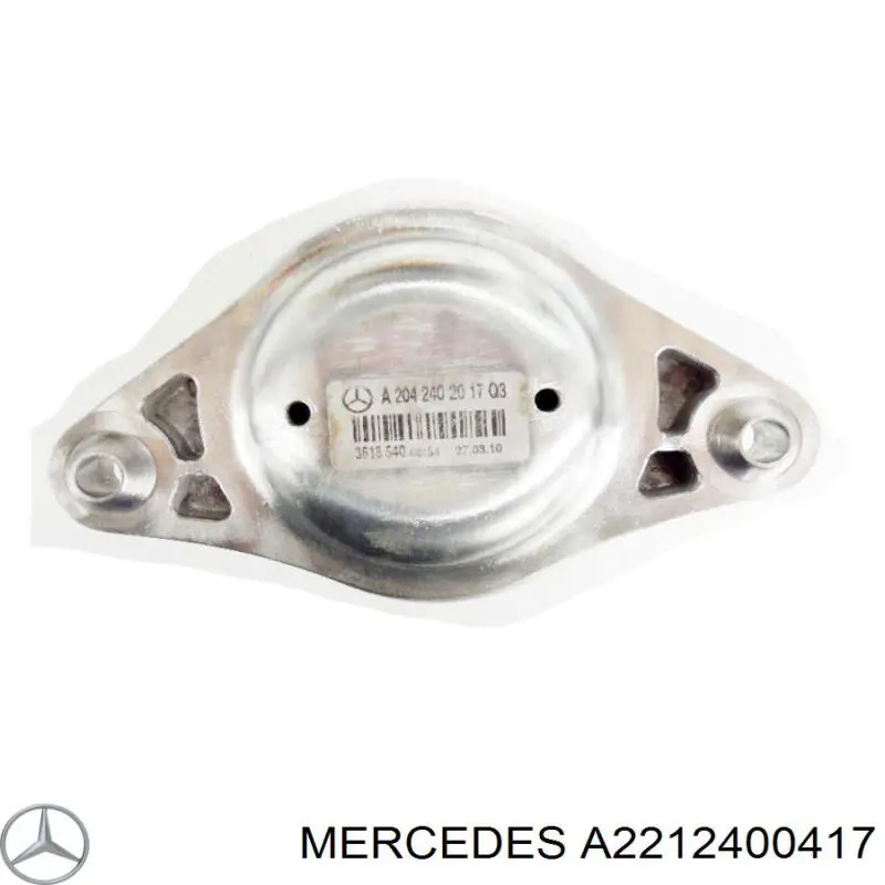 Подушка (опора) двигуна, права передня Corteco 49117575 ціна, від 80.35 USD