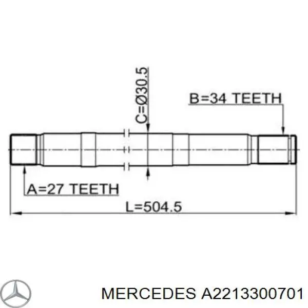 A2213300701 Mercedes вал приводу проміжний