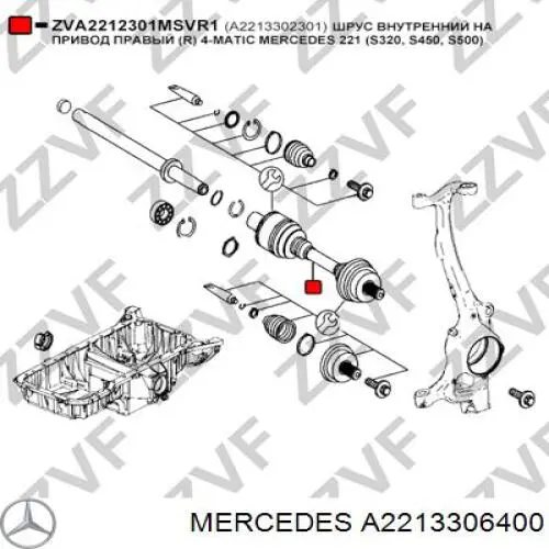Піввісь передня, права Mercedes A2213306400 ціна, від 160.56 USD