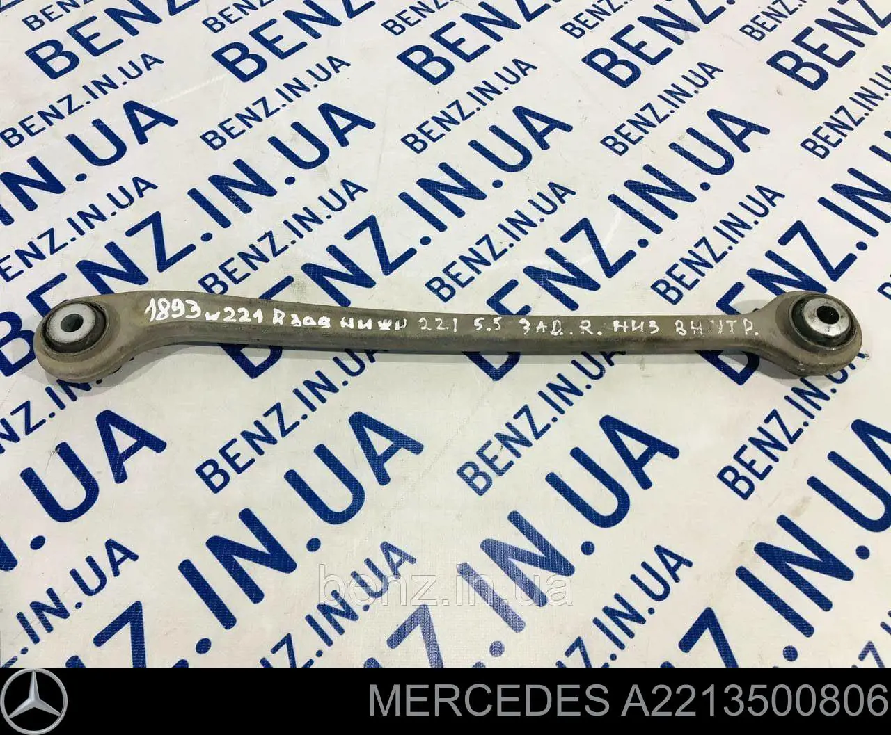 Купити A2213500806 Mercedes Важіль/тяга задньої підвіски подовжній нижній, правий