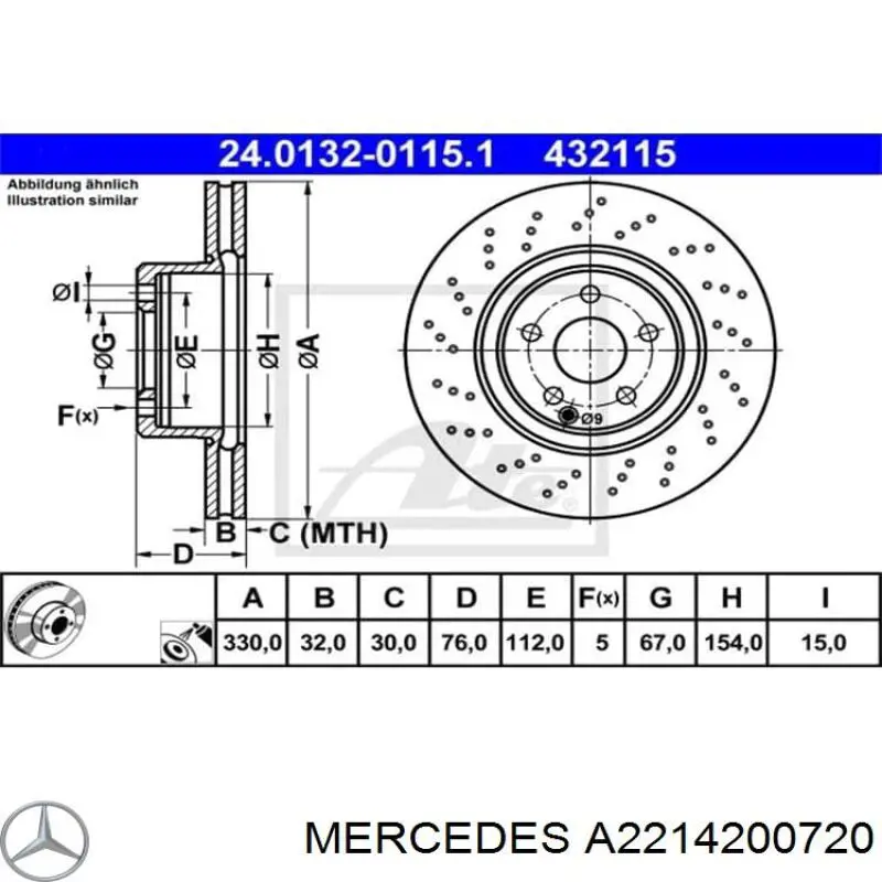 Купити A2214200720 Mercedes Колодки гальмівні передні, дискові