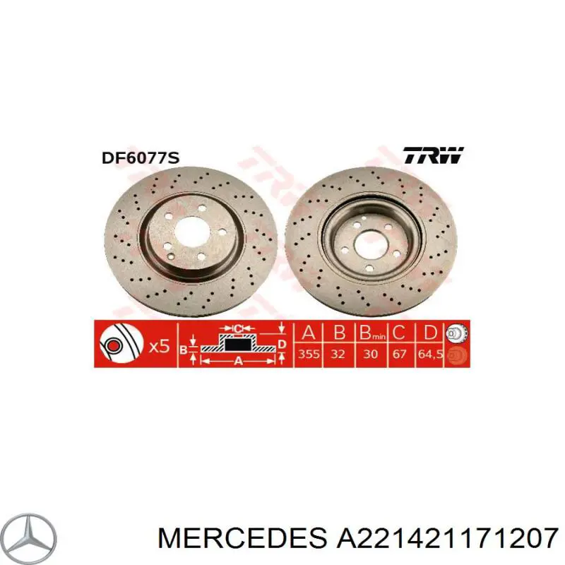 Диск переднього гальма Mercedes A221421171207 ціна, від 111.48 USD