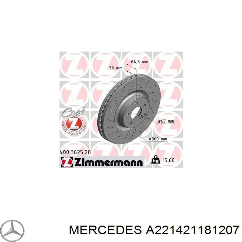 Купити A221421181207 Mercedes Ротор гальмівний
