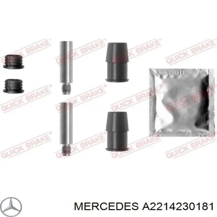 Супорт задній правий A2214230181 Mercedes