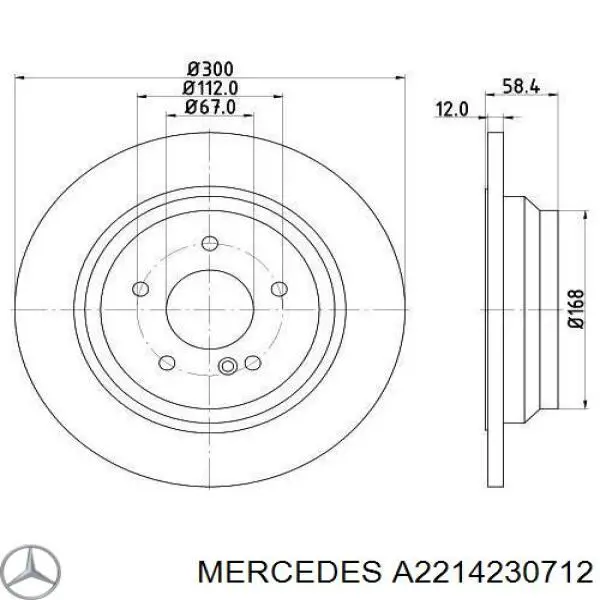 Гальмівні диски A2214230712 Mercedes