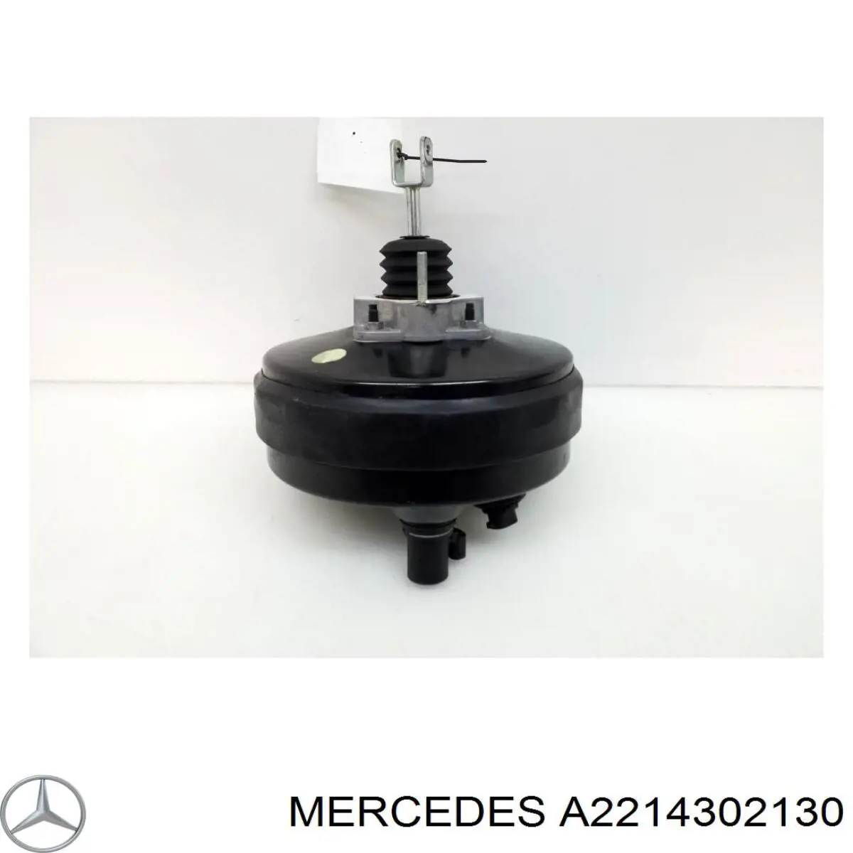 A2214302130 Mercedes Підсилювач гальм вакуумний