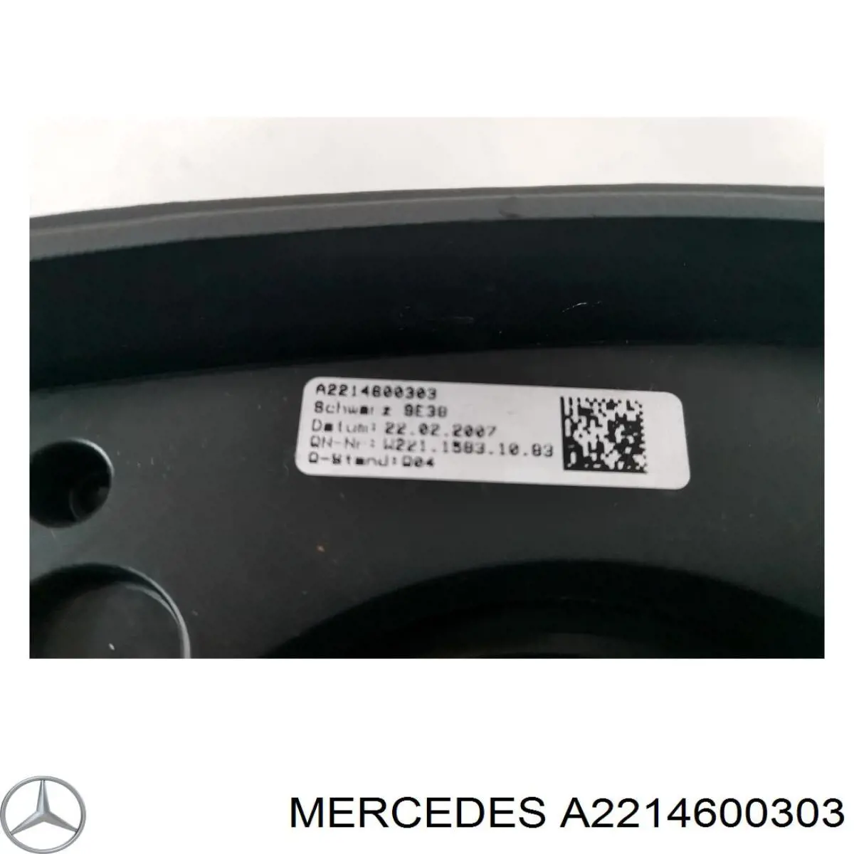 Кермо A2214600303 Mercedes