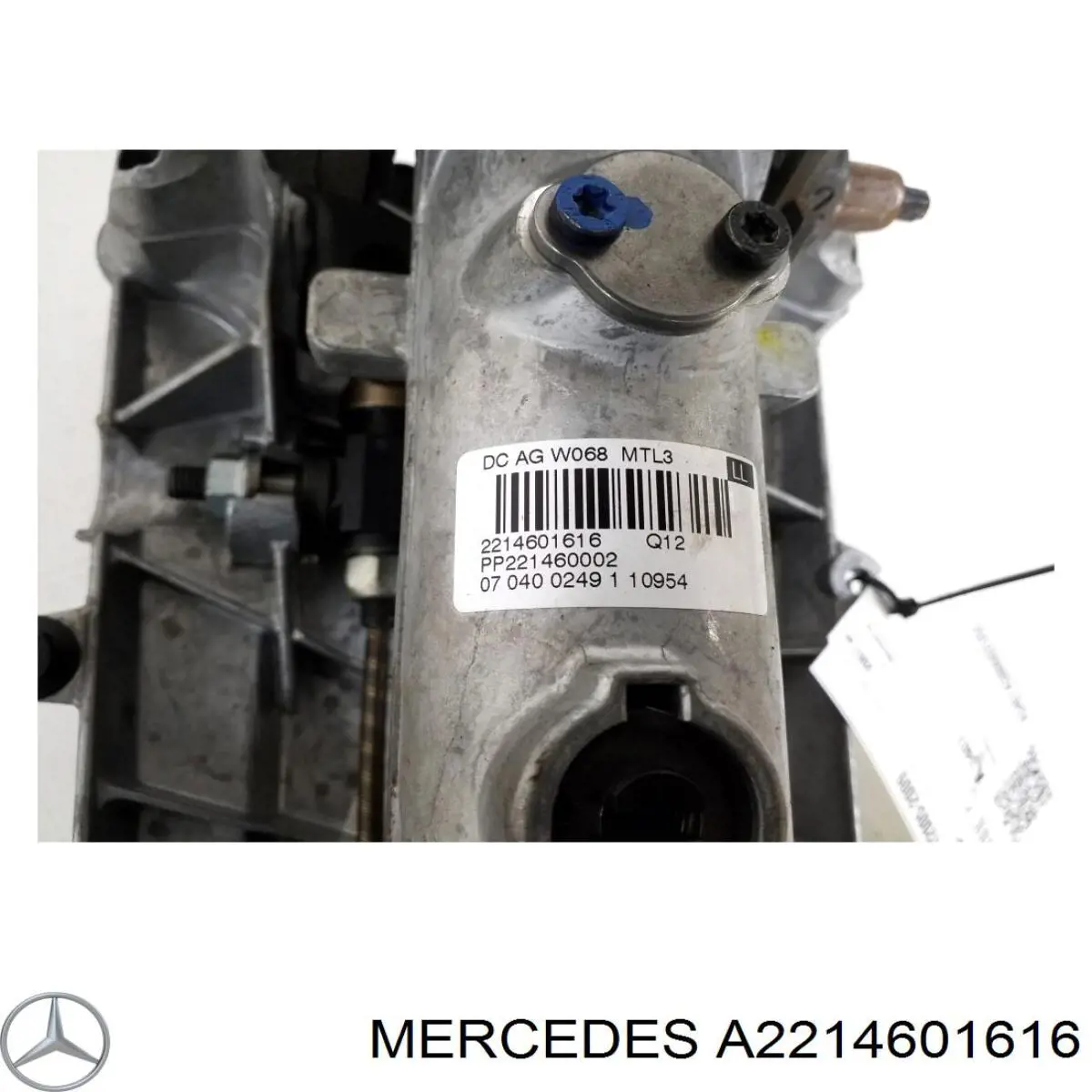  A2214601616 Mercedes