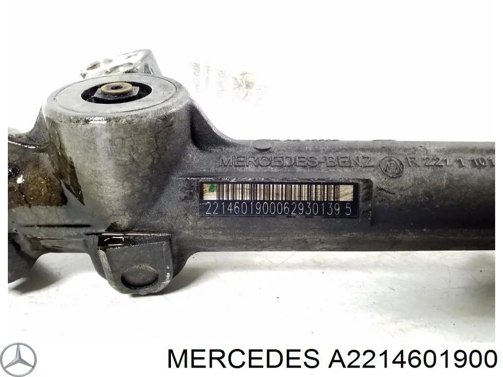 Рульова рейка ME9230 AGR