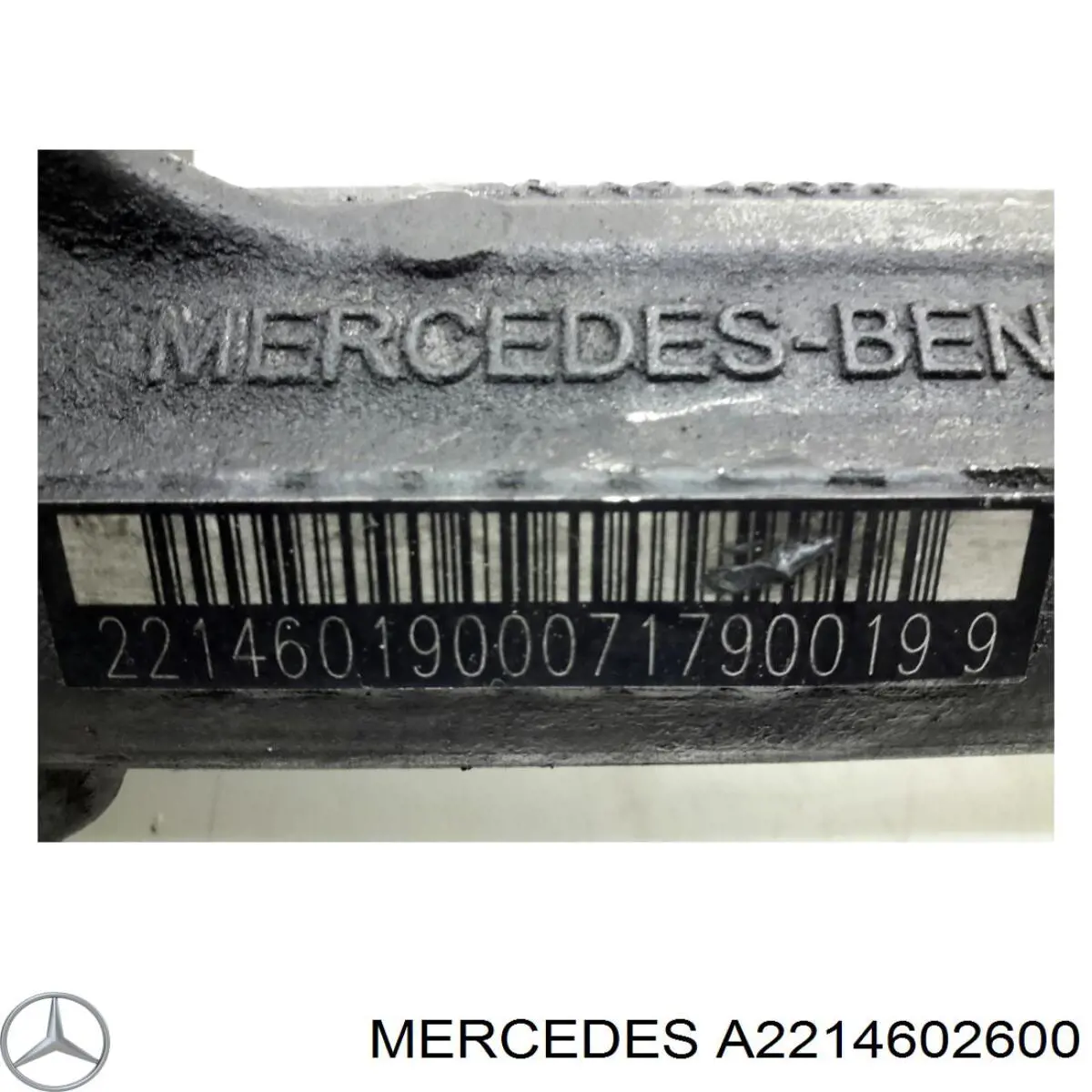 A2214602600 Mercedes Рейковий рульовий механізм