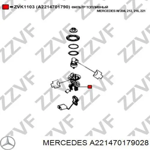 Фільтр паливний A221470179028 Mercedes