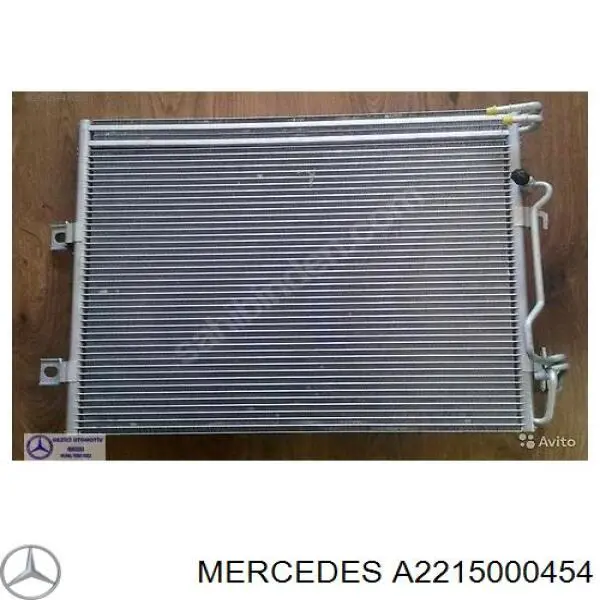 A2215000454 Mercedes радіатор кондиціонера