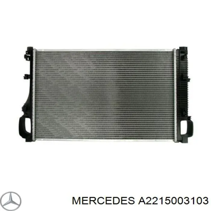 A2215003103 Mercedes радіатор охолодження двигуна