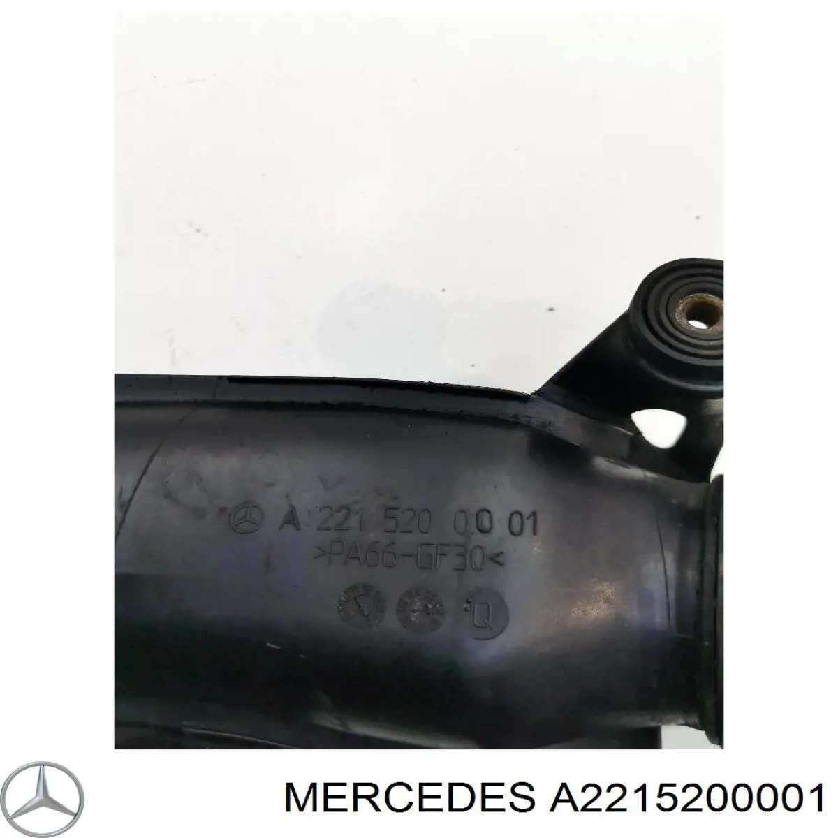 Шланг/патрубок интеркуллера A2215200001 Mercedes