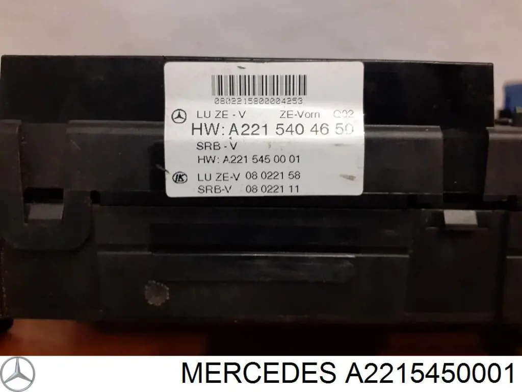 Блок керування сигналами SAM A221545160180 Mercedes