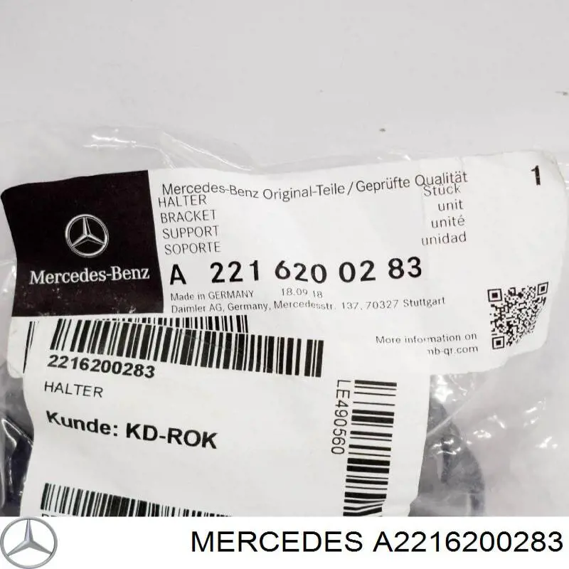  A2216200283 Mercedes