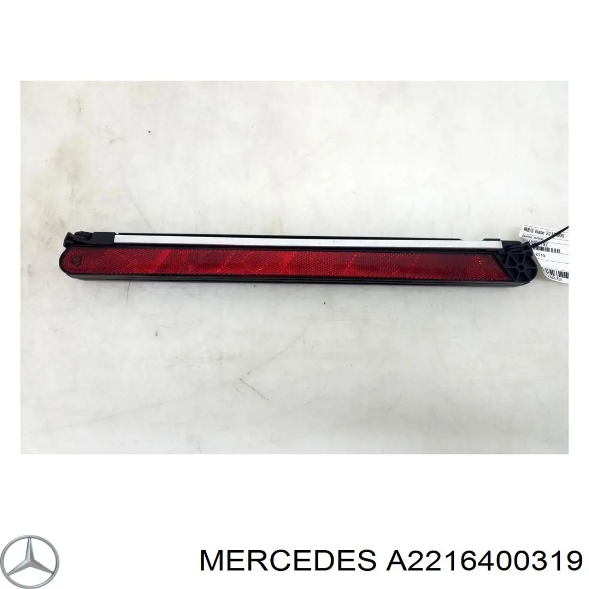 Купити A2216400319 Mercedes 