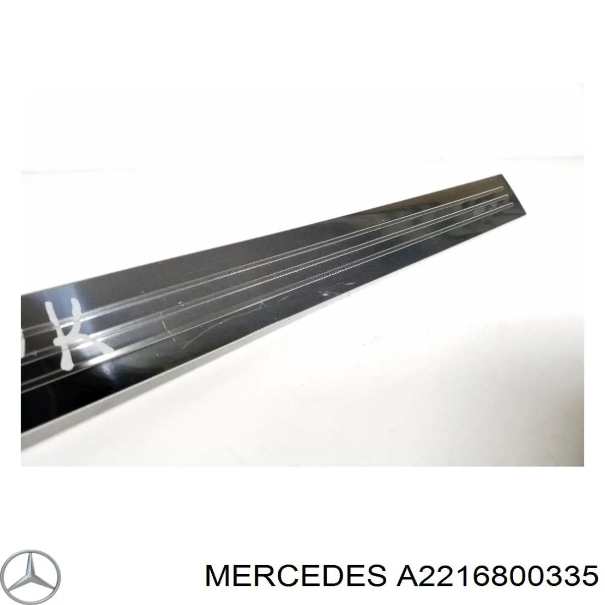 A2216800335 Mercedes 