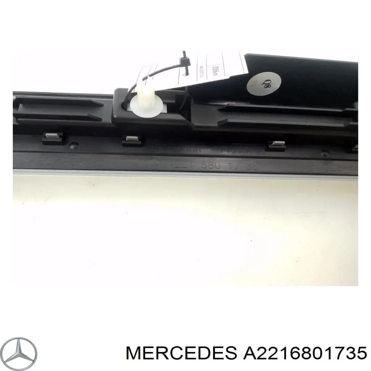  Mercedes A2216801735 ціна, від 8.89 USD
