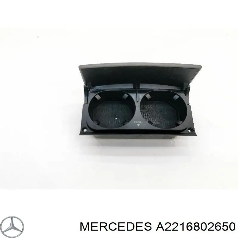 Купити A2216802650 Mercedes Підсклянник підлокітника центральної консолі