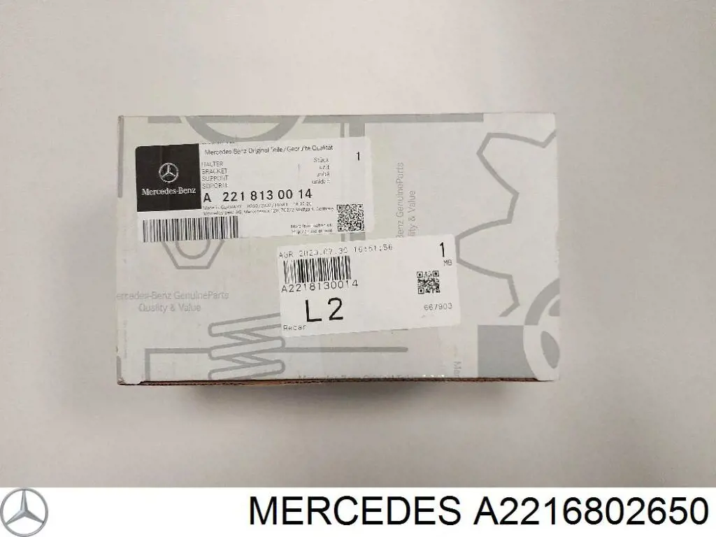 Підсклянник підлокітника центральної консолі Mercedes A2216802650 ціна, від 15.20 USD