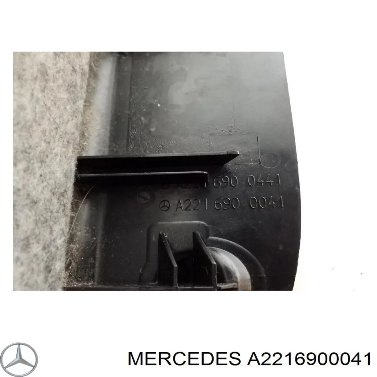  A2216900041 Mercedes